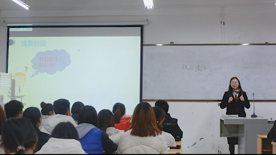 喜报：恭喜经济与管理学院熊伟等10位教师在beat365中国官方网站“第五届教师教学技能竞赛”中获奖(图3)