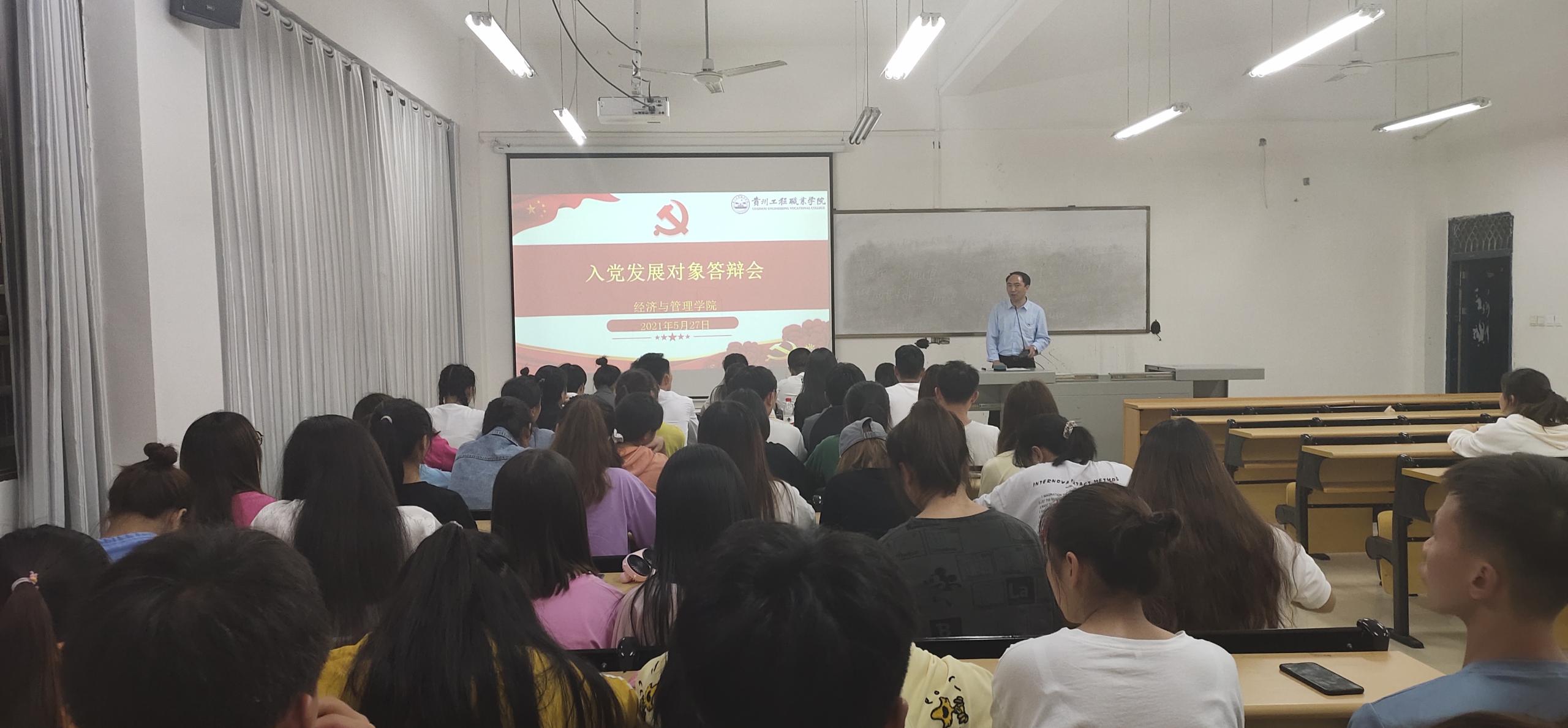 喜迎建党百年,向党介绍自己(图1) 喜迎建党百年,向党介绍自己(图1)