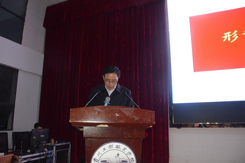 坚定实施区域协调发展战略——校长刘吾康教授为学生作形势与政策专题报告(图2)