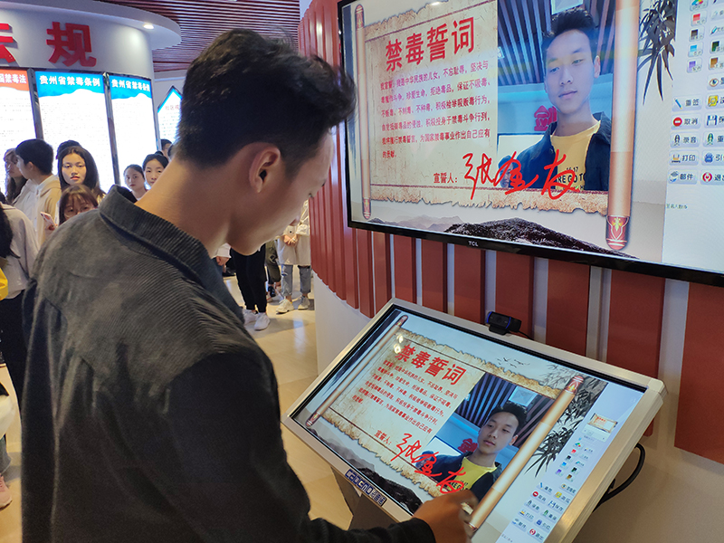 beat365组织师生代表参观德江县禁毒教育基地(图5)