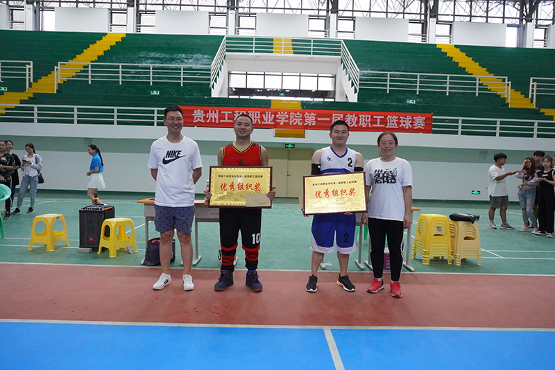 beat365第一届教职工篮球赛圆满落幕(图5)