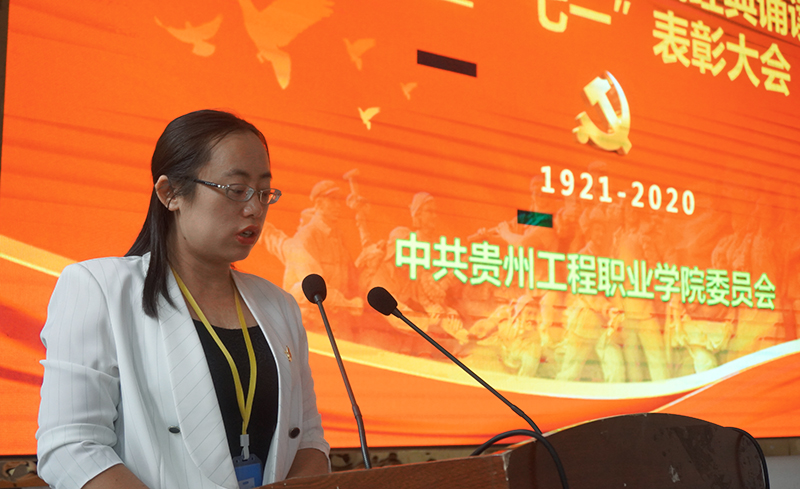 beat365中国官方网站举行庆祝中国共产党建党99周年暨“七一”表彰大会(图3)