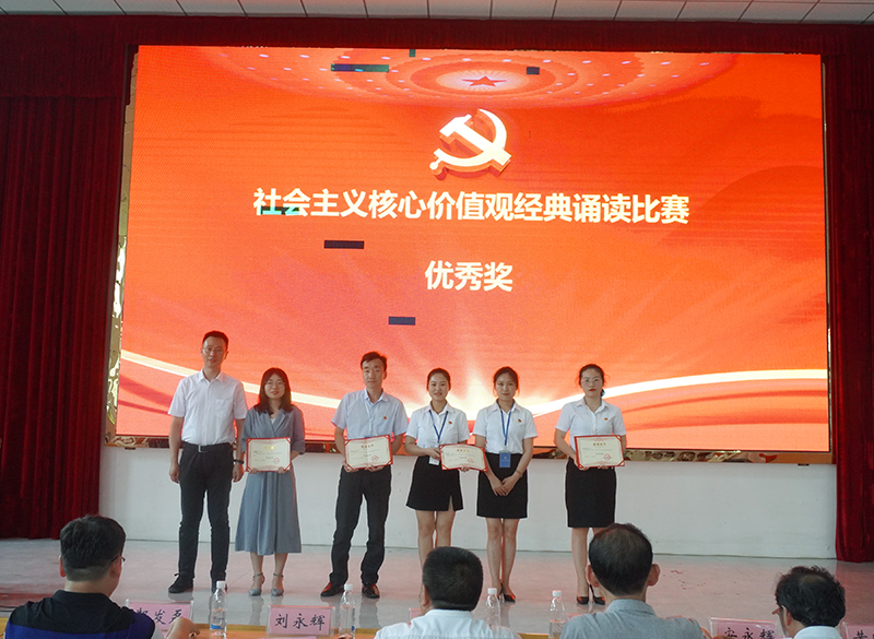 beat365中国官方网站举行庆祝中国共产党建党99周年暨“七一”表彰大会(图5)