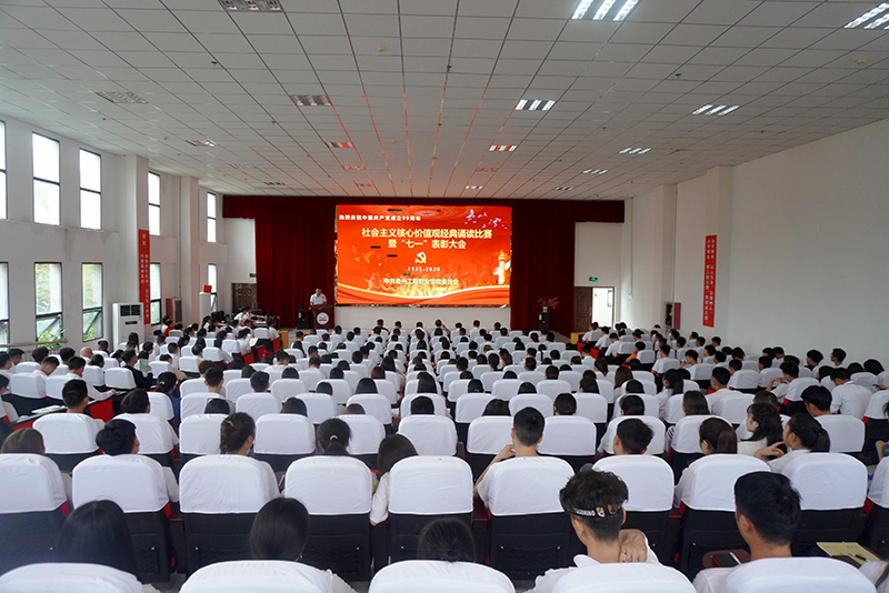 beat365中国官方网站举行庆祝中国共产党建党99周年暨“七一”表彰大会(图1)