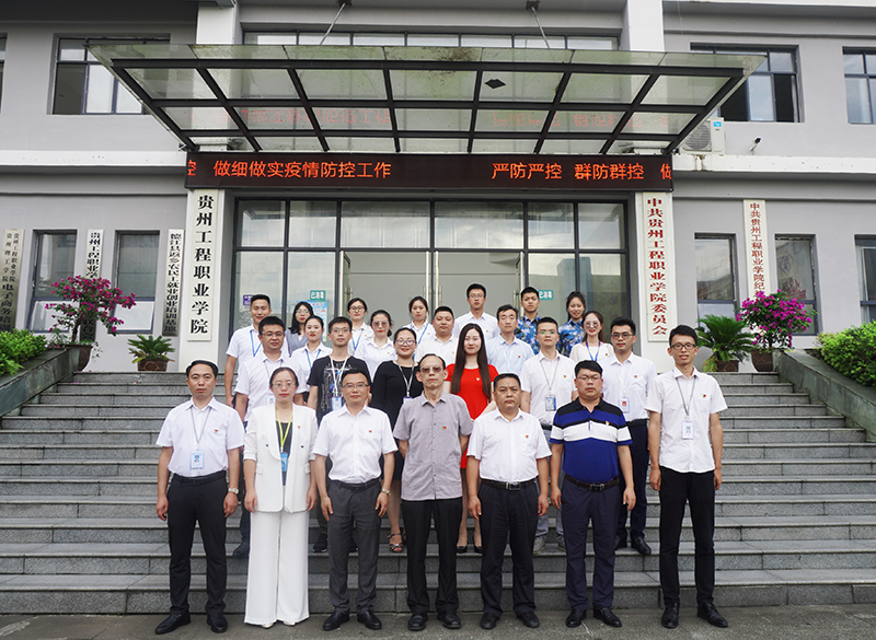 beat365中国官方网站举行庆祝中国共产党建党99周年暨“七一”表彰大会(图10)