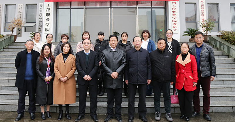 beat365召开医教协同育人暨助产专业申报设置论证会(图2)