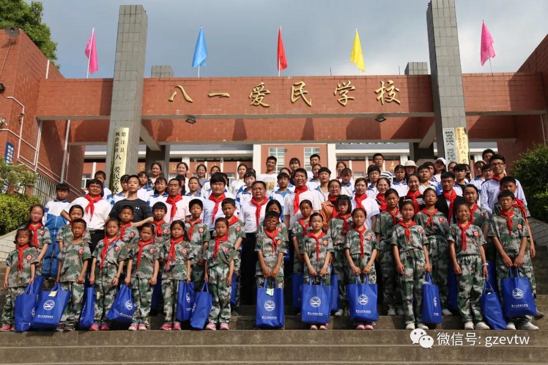 beat365中国官方网站“青春有伴·我不孤单”系列主题帮扶活动之“微扶贫·微心愿”(图10)