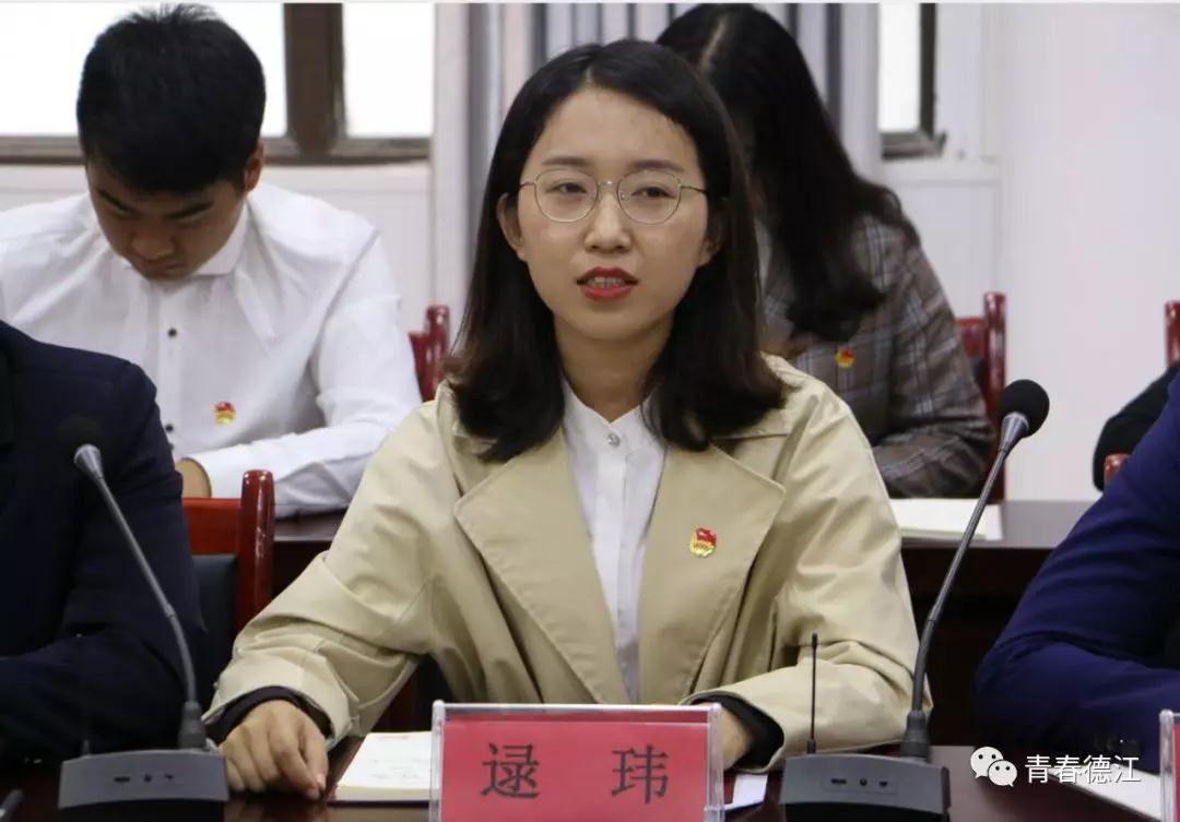 beat365中国官方网站青年大学生代表参加德江县纪念五四运动100周年青年大学生座谈会(图6) beat365中国官方网站青年大学生代表参加德江县纪念五四运动100周年青年大学生座谈会(图6)