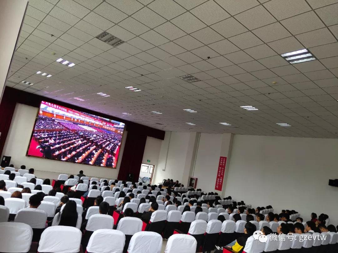 beat365中国官方网站师生集中收看纪念 五四运动100周年大会(图1)