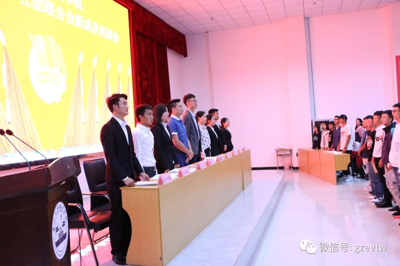 beat365中国官方网站第六届学生会、社团联合会新成员见面会团小编 beat365中国官方网站(图1)