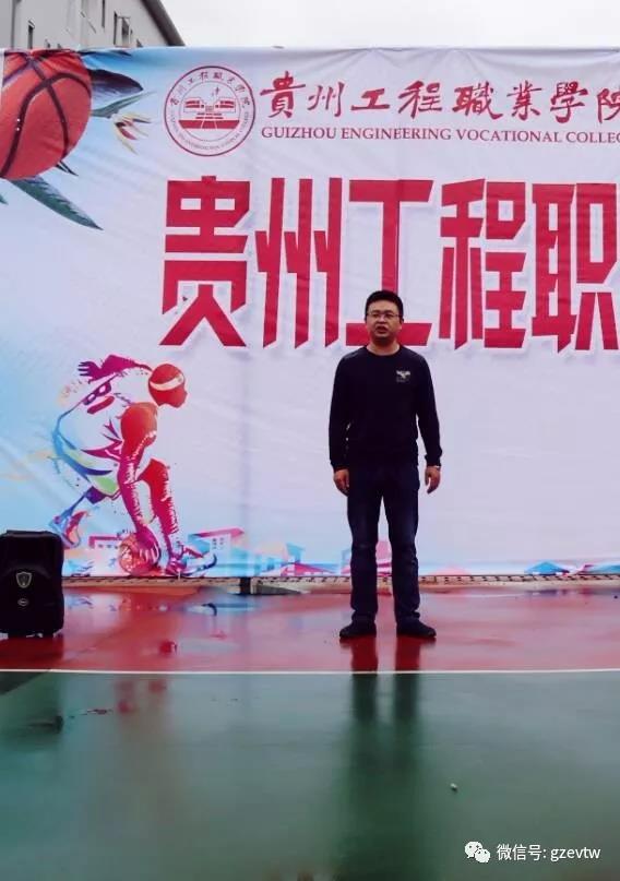 beat365中国官方网站第六届“迎新杯”篮球赛开幕式(图6)