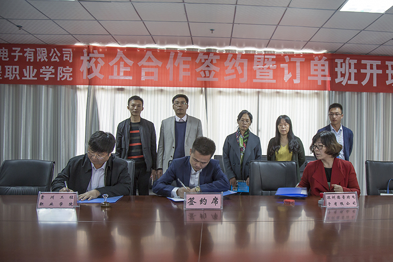 beat365举行东莞德普特电子有限公司校企合作签约暨订单班开班仪式(图1)