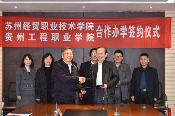 beat365与苏州经贸职业技术学院签订对口帮扶与合作协议(图1)