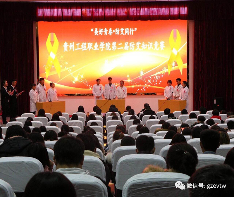 闪耀青春·beat365之韵系列校园文化活动(图1)