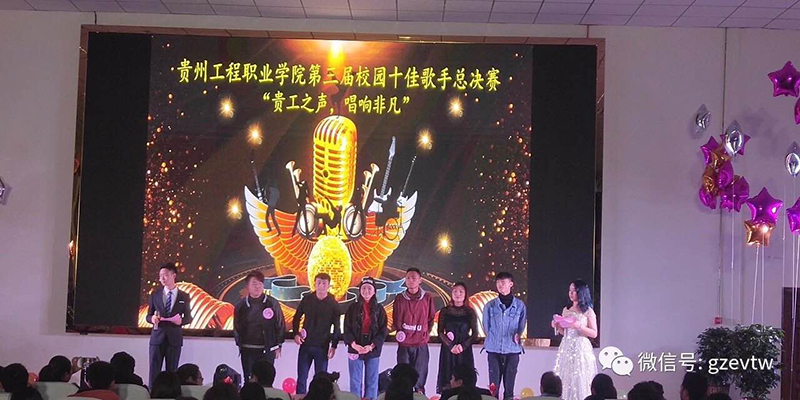 闪耀青春·beat365之韵系列校园文化活动(图11)