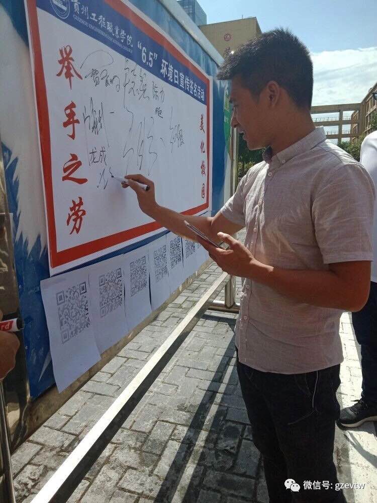 闪耀青春·beat365之韵系列校园文化活动(图53)