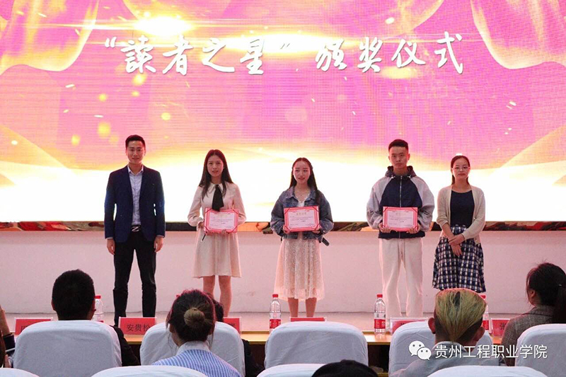 闪耀青春·beat365之韵系列校园文化活动(图32)