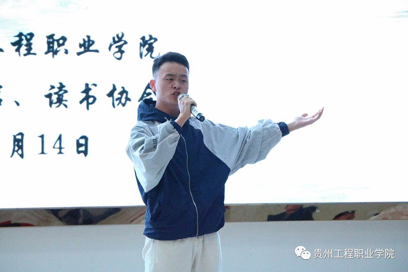 闪耀青春·beat365之韵系列校园文化活动(图29)