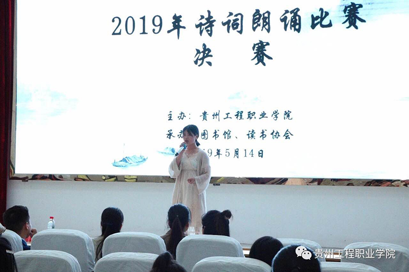 闪耀青春·beat365之韵系列校园文化活动(图28)