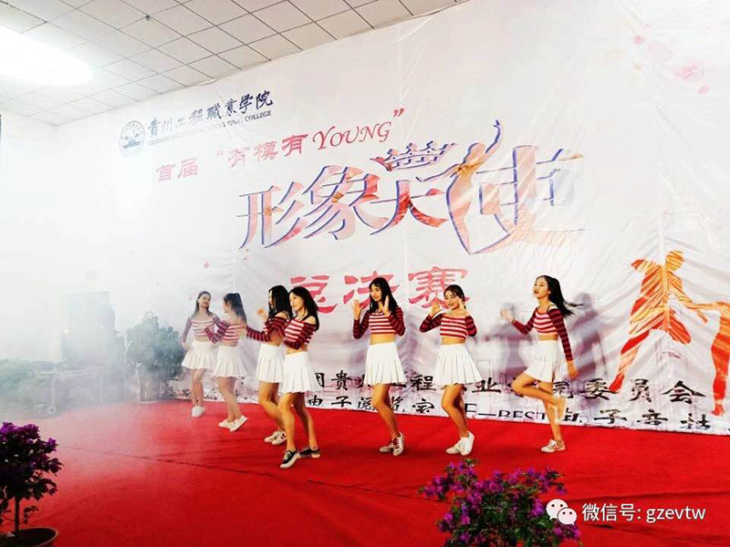 闪耀青春·beat365之韵系列校园文化活动(图6)