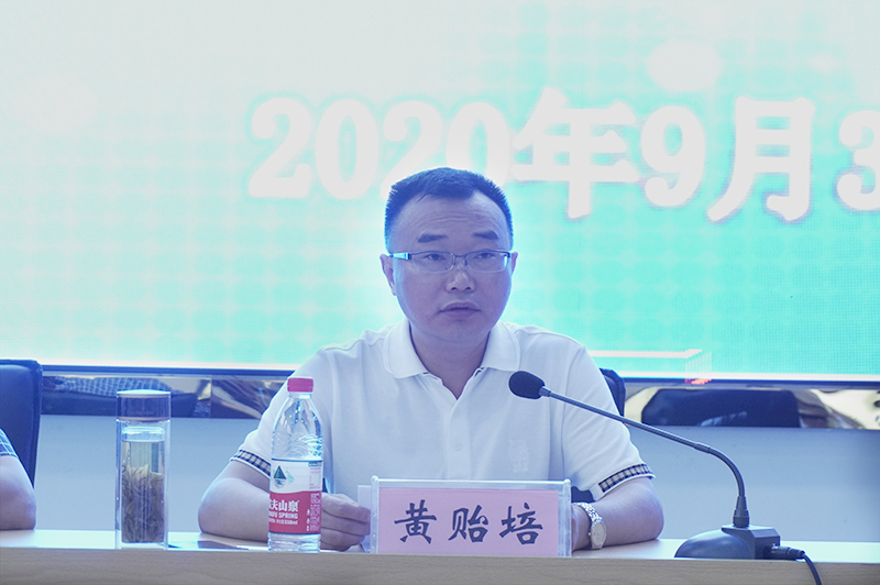 beat365召开2020年秋季学期工作部署会议(图2)