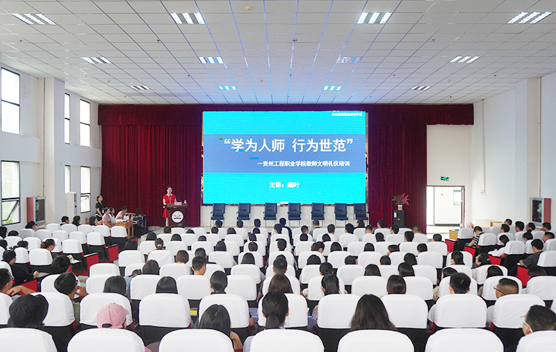 beat365开展“学为人师，行为世范”教师礼仪培训(图1)