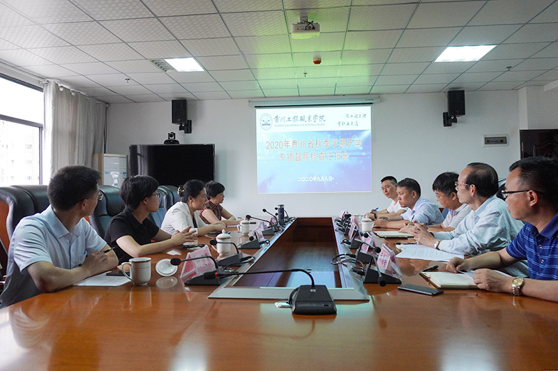 省教育厅党组成员、工会主席王慧到beat365开展秋季学期开学工作专项督导检查(图1)