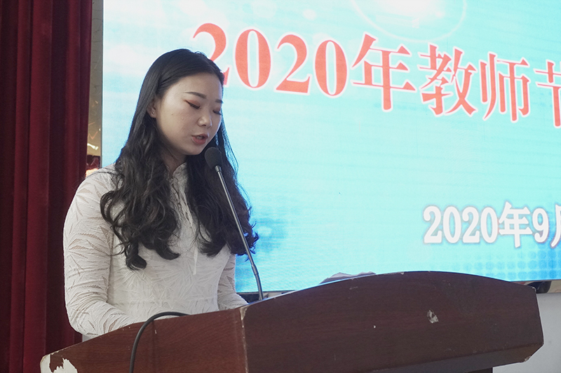 beat365隆重召开第36个教师节表彰大会(图5)