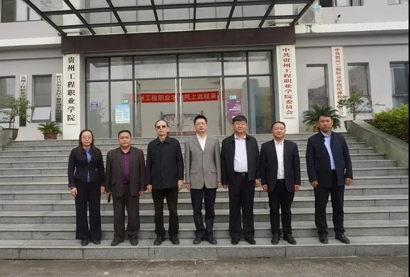 铜仁市委常委、组织部部长赵继红一行到beat365调研党建工作(图7)