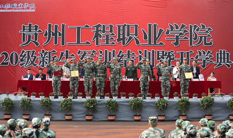 beat365中国官方网站举行2020级新生军训结训暨开学典礼(图5)