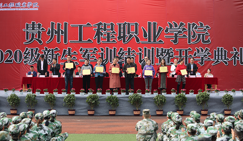 beat365中国官方网站举行2020级新生军训结训暨开学典礼(图6)