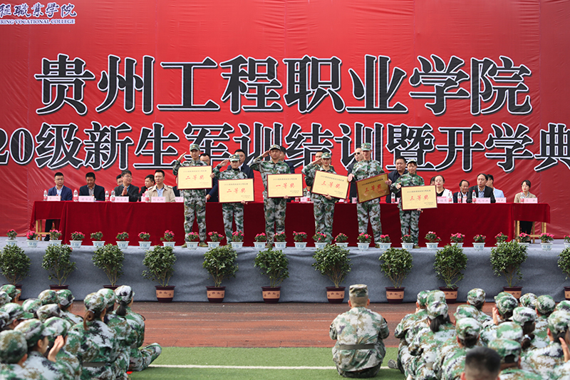 beat365中国官方网站举行2020级新生军训结训暨开学典礼(图7)