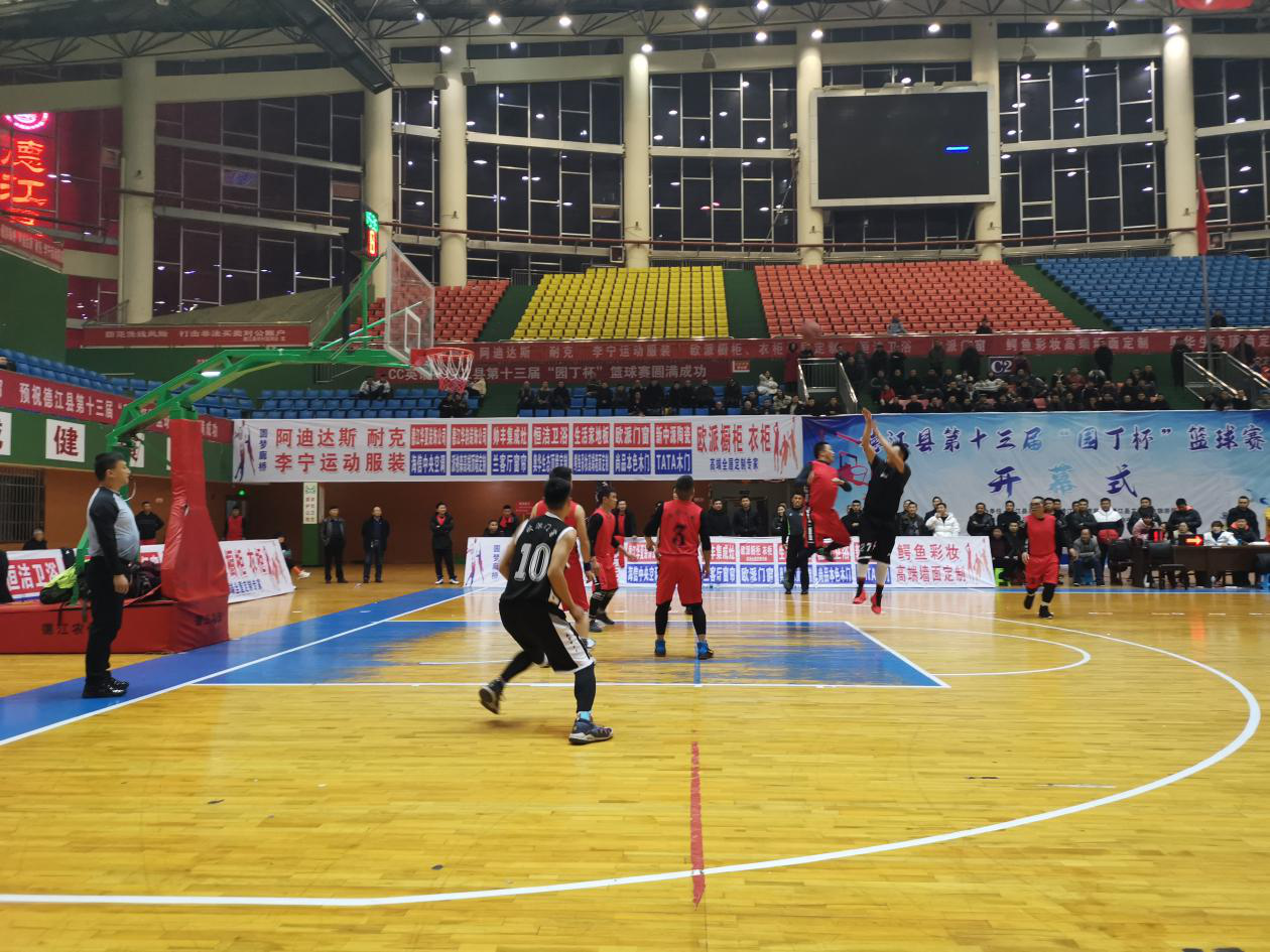 beat365代表队参加德江县第十三届“园丁杯”篮球赛 赛场再传佳绩(图1)