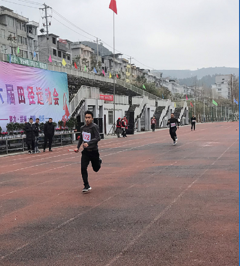 beat365中国官方网站第六届田径运动会(图4)