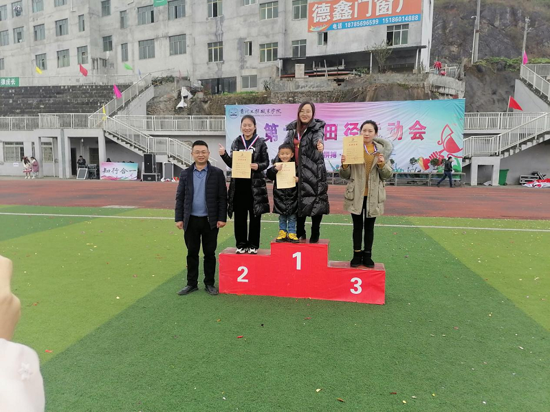 beat365中国官方网站第六届田径运动会(图6)