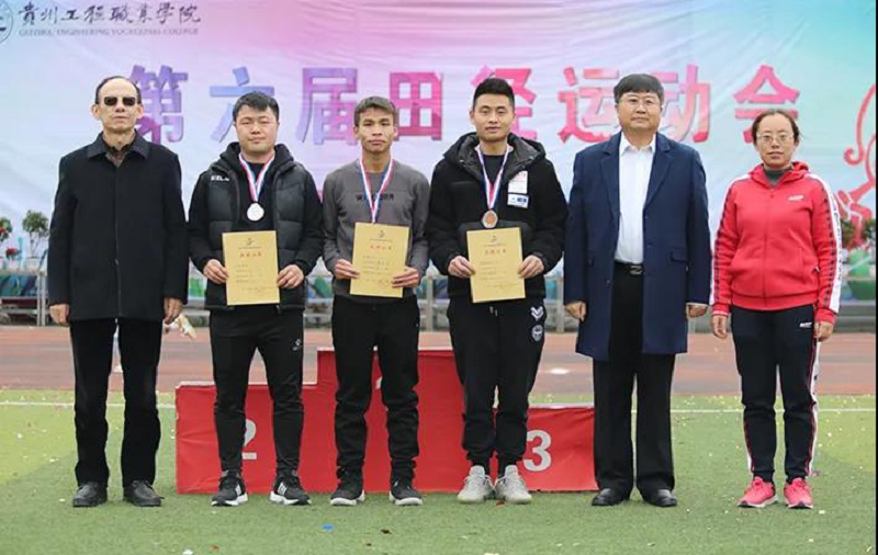 beat365中国官方网站第六届田径运动会(图7)