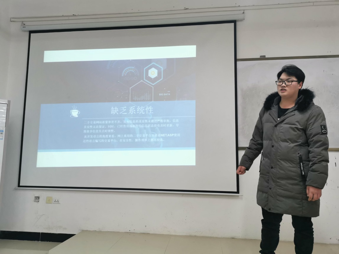 大数据与信息技术学院优秀毕业生答辩会(图4) 大数据与信息技术学院优秀毕业生答辩会(图4)