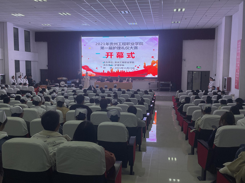 树礼仪形象  展天使风采 ——护理学院隆重举行beat365中国官方网站第一届护理礼仪大赛开幕式暨选拔赛初赛(图1)