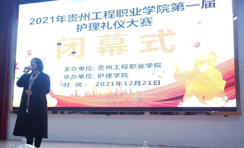 以礼仪风采   塑天使情怀 ---beat365中国官方网站成功举办第一届护理礼仪大赛(图11)