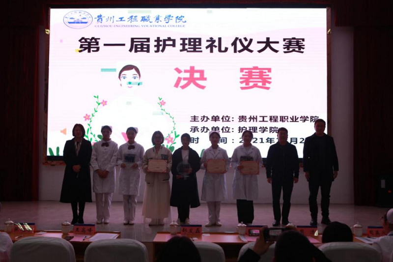 以礼仪风采   塑天使情怀 ---beat365中国官方网站成功举办第一届护理礼仪大赛(图9)