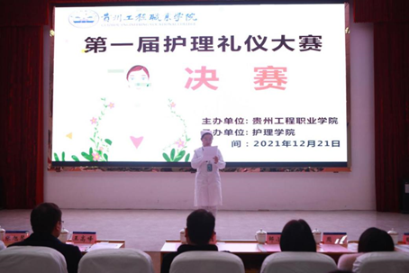 以礼仪风采 塑天使情怀丨beat365中国官方网站成功举办第一届护理礼仪大赛(图4)