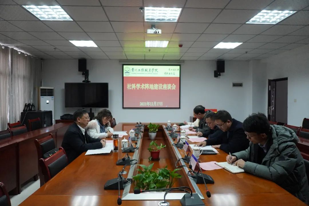 市委讲师团团长、市社科联主席张月勇一行到beat365中国官方网站调研座谈(图1)