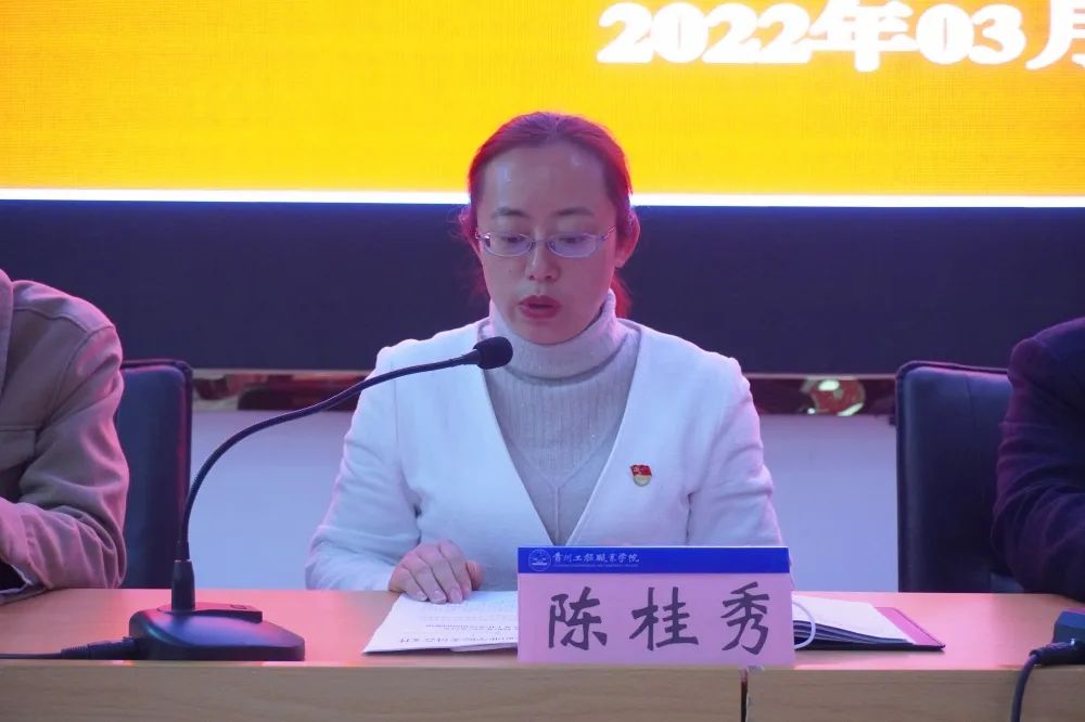 beat365中国官方网站第一期基层党务工作者培训班开班(图2)