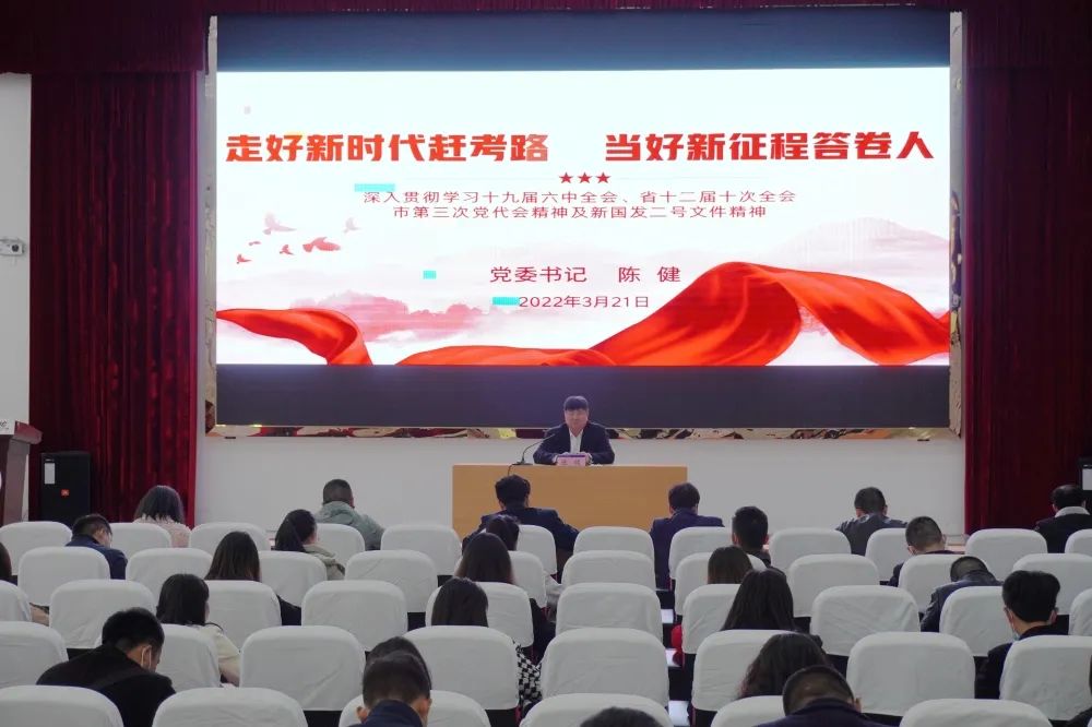 beat365中国官方网站第一期基层党务工作者培训班开班(图5)