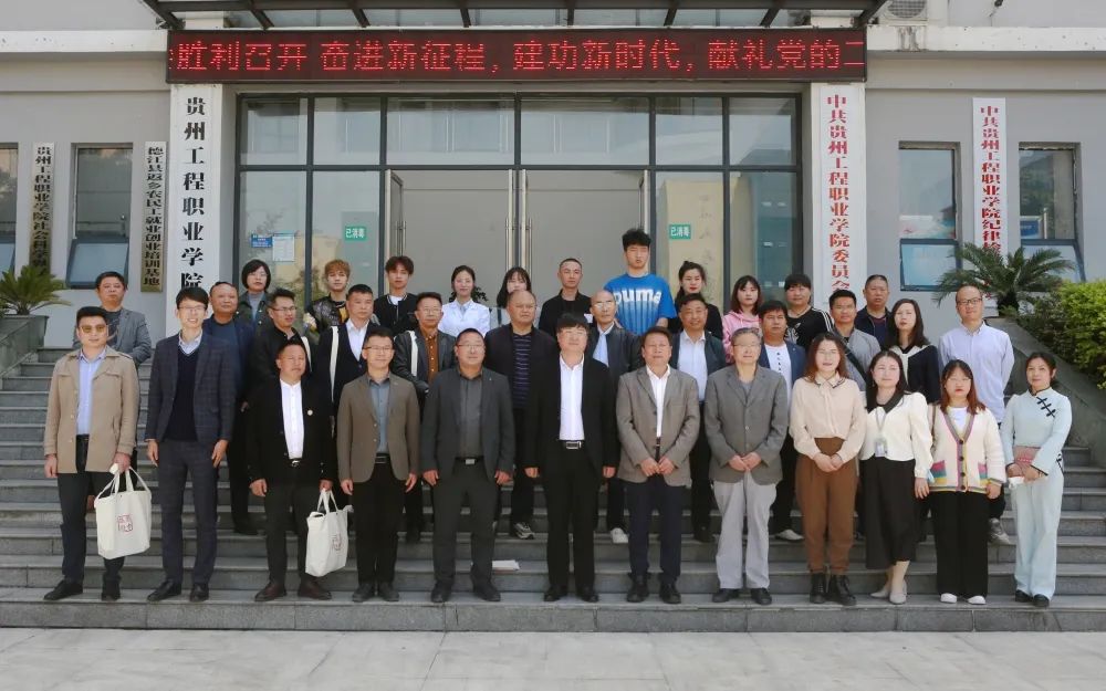 历史文化散文《岭南读碑记》新书研讨会在beat365中国官方网站举行(图5)