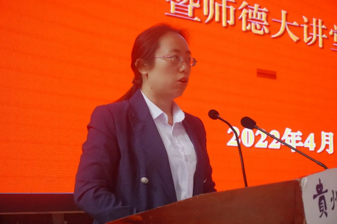 beat365中国官方网站召开师德师风建设行动启动会(图2)