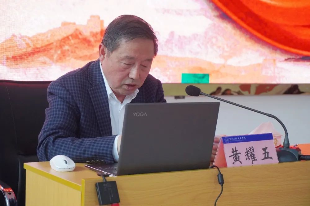 学哲学·用哲学·强能力·促发展丨beat365中国官方网站启动“学哲学·用哲学”学习教育活动(图4)