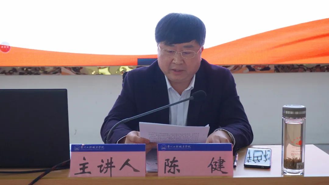 beat365中国官方网站宣讲团团长、党委书记陈健为全校教职工宣讲贵州省第十三次党代会精神(图2) beat365中国官方网站宣讲团团长、党委书记陈健为全校教职工宣讲贵州省第十三次党代会精神(图2)