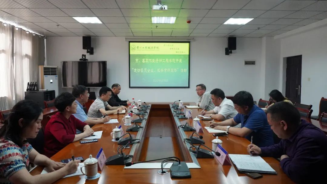 铜仁市政协到beat365中国官方网站开展“走访委员企业、服务市场主体”调研活动(图2)