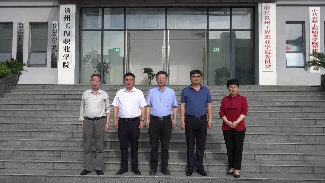 铜仁市政协到beat365中国官方网站开展“走访委员企业、服务市场主体”调研活动(图7)